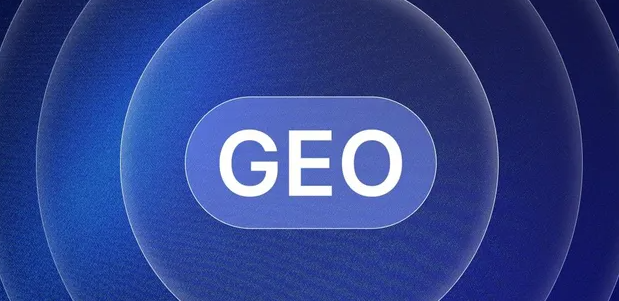 奉贤区生成式引擎优化赛道升温，盘点 GEO 行业发展态势