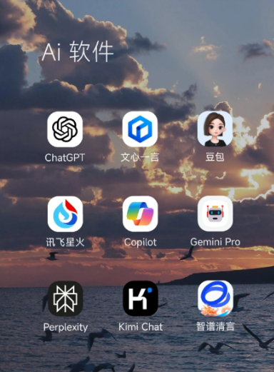奉贤区中小企业数字化转型新利器，手机AI搭配GEO优化降低线上获客成本