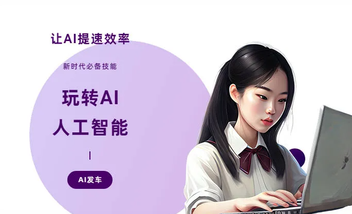 奉贤区AI技术拆解：手机智能软件检索底层逻辑，读懂GEO优化核心原理