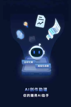 奉贤区工业制造行业专属GEO优化方案，依托手机AI挖掘精准采购客源