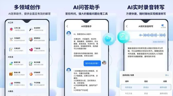 奉贤区告别SEO同质化内卷，GEO优化开启AI营销新赛道